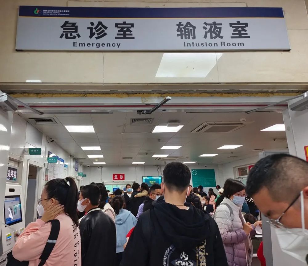 中国爆“肺炎+流感”潮 多地儿科急诊挤满人